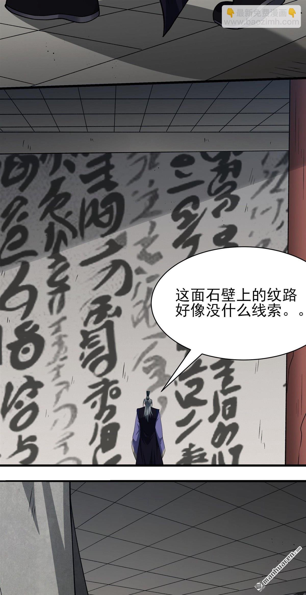 第971回 玉皇殿（3）