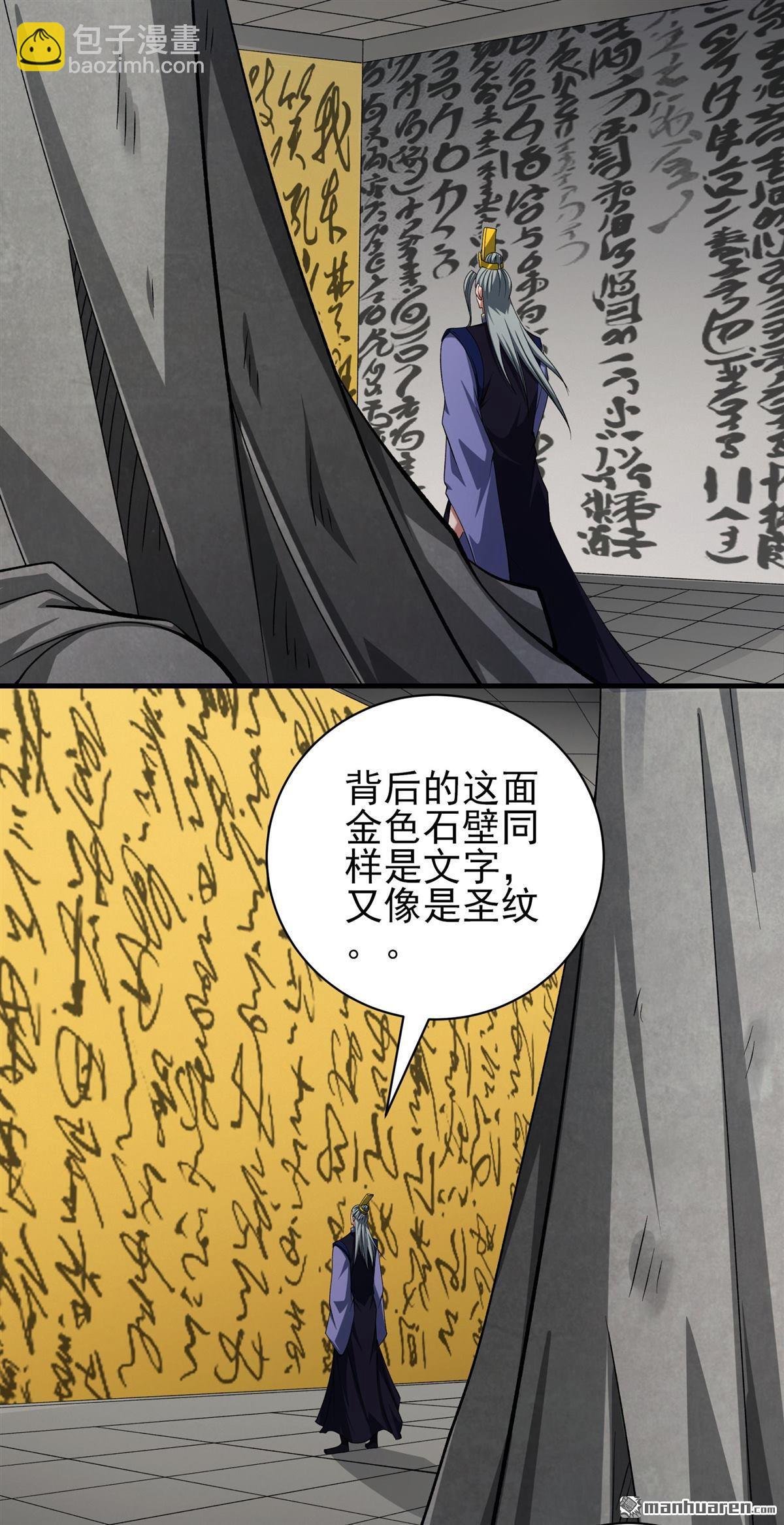 第971回 玉皇殿（3）