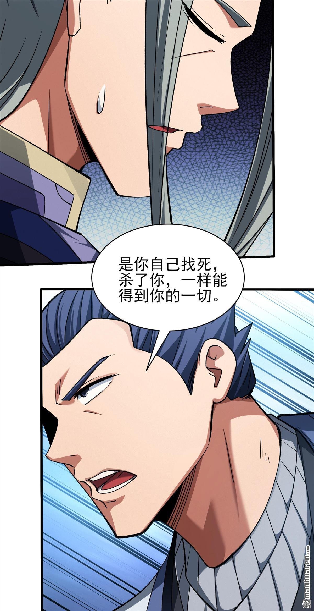 第971回 玉皇殿（3）