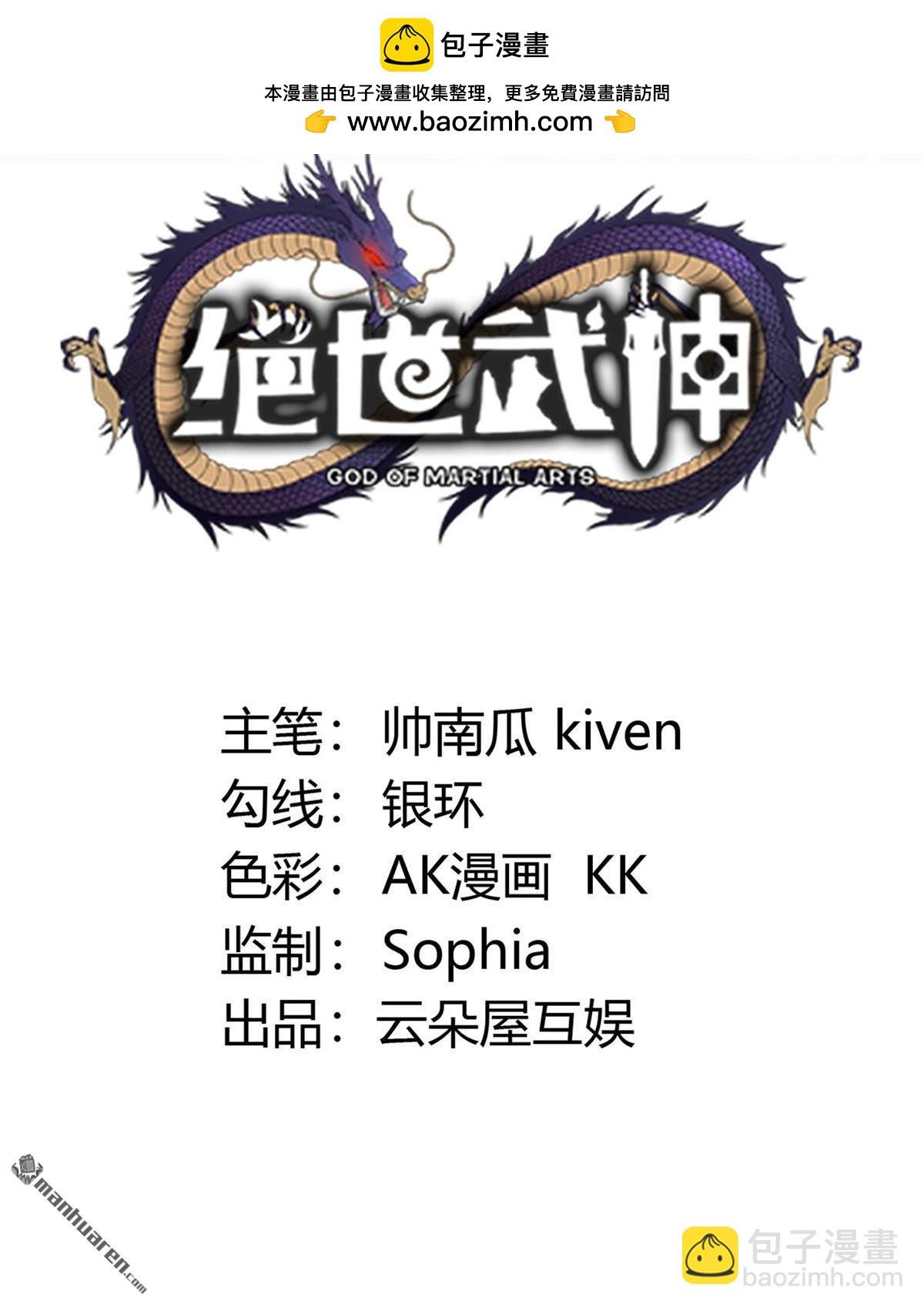 第975回 玉皇心（1）