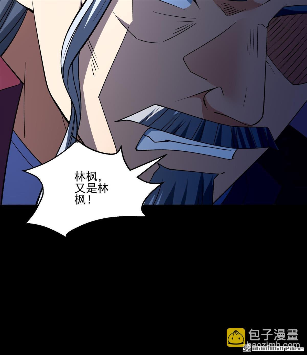 第975回 玉皇心（1）