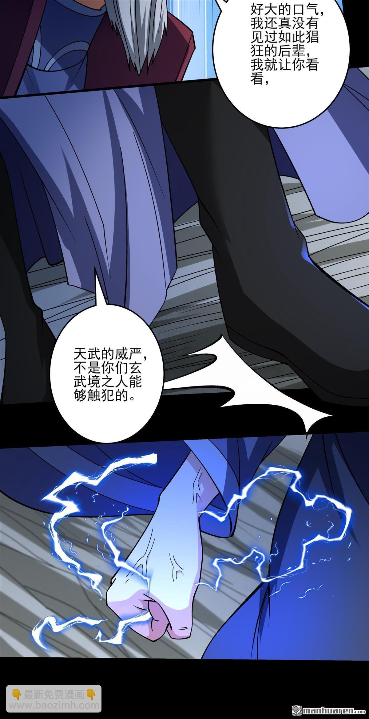 第975回 玉皇心（1）