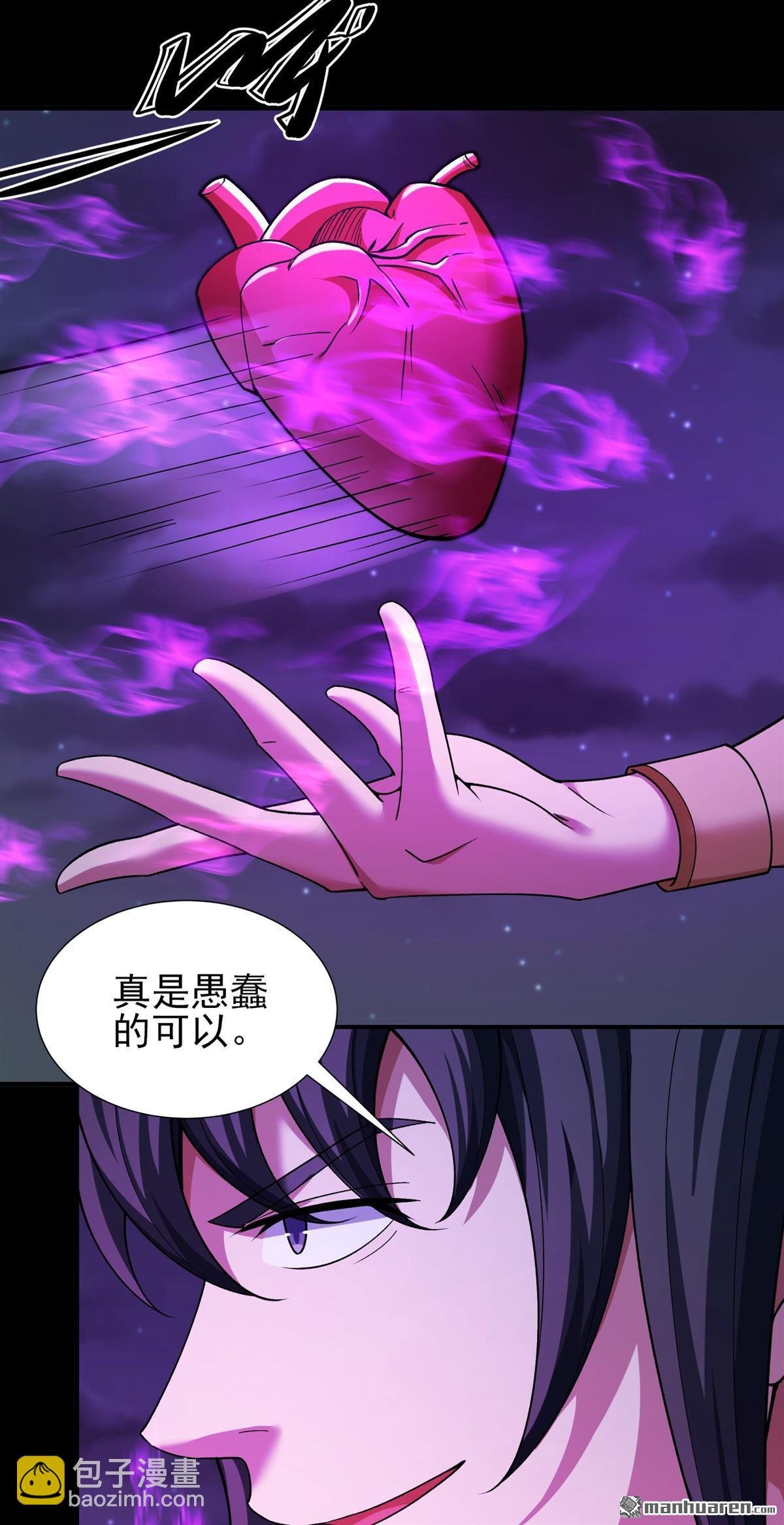 第979回 宫殿之威（2）