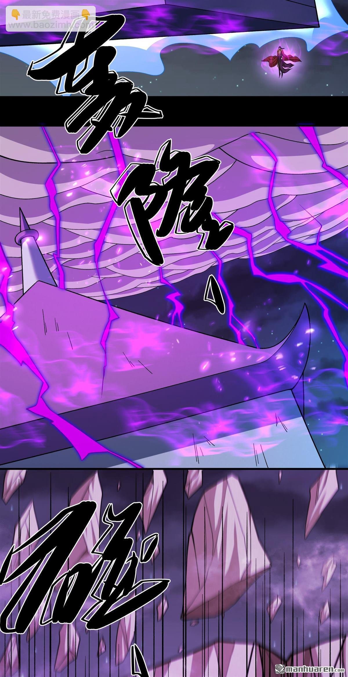 第980回 宫殿之威（3）