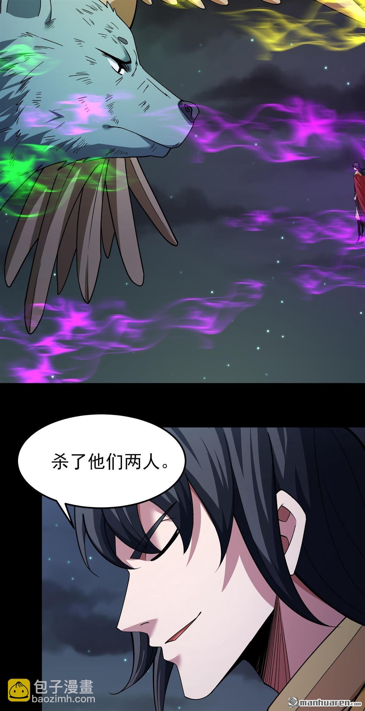 第980回 宫殿之威（3）