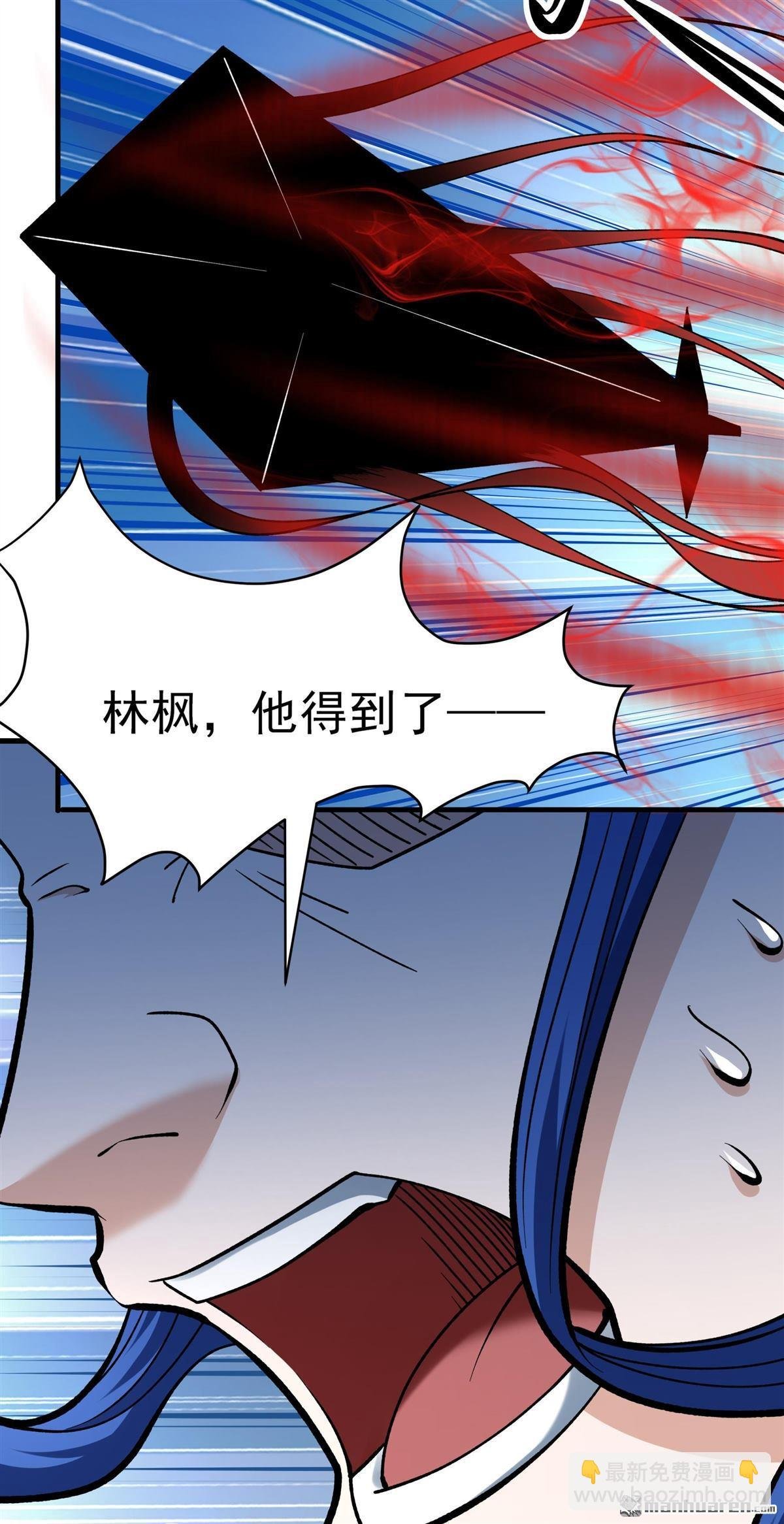 第983回 追杀（3）