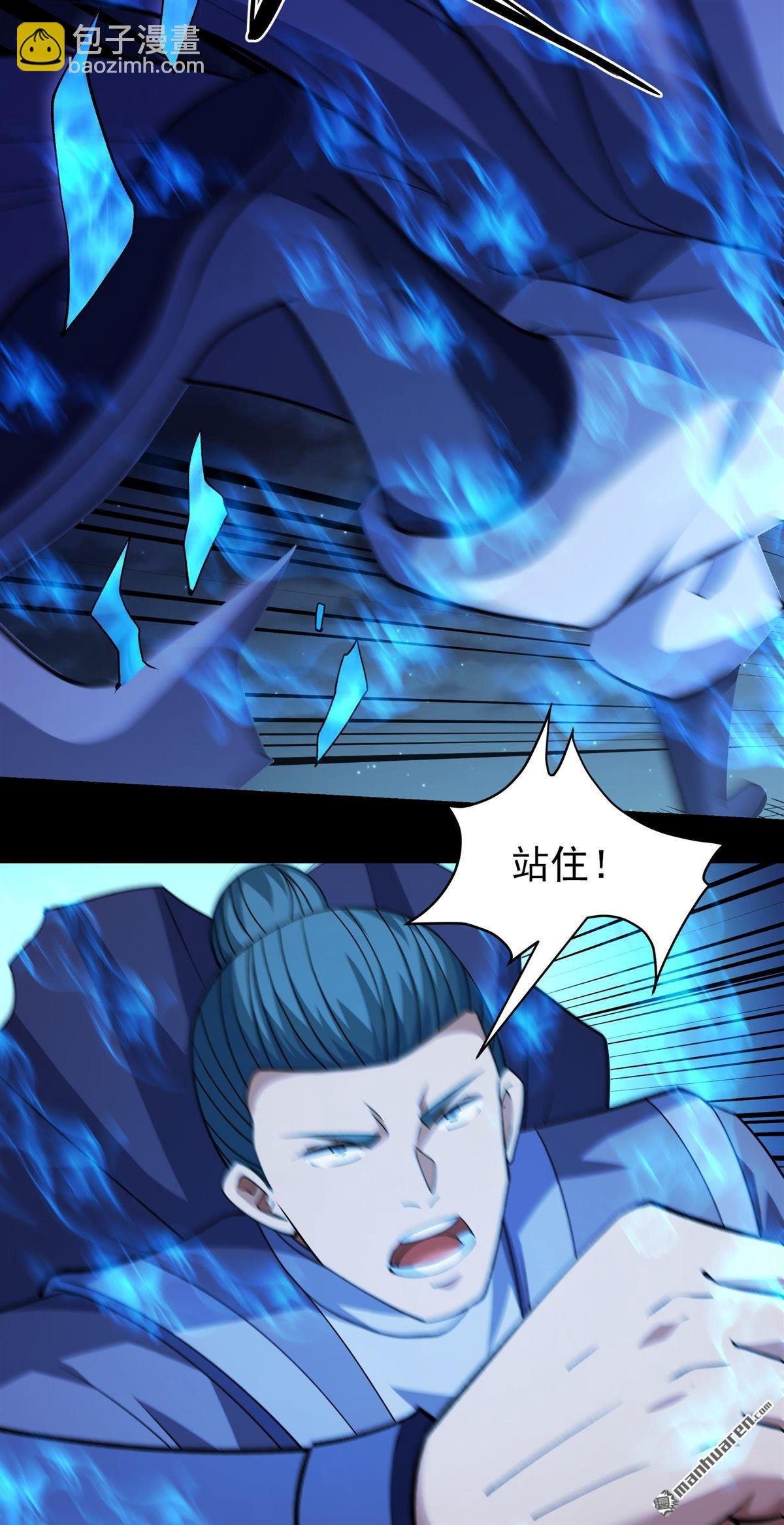 第986回 逃亡（3）
