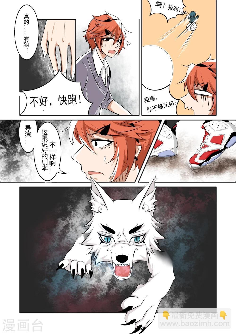 第1话
