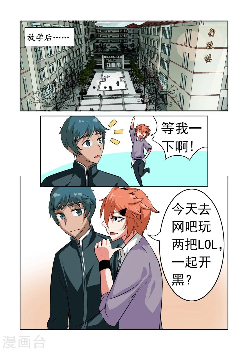 第12话