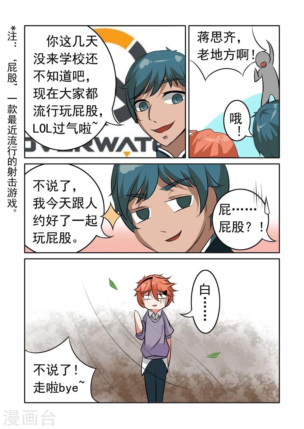 第12话
