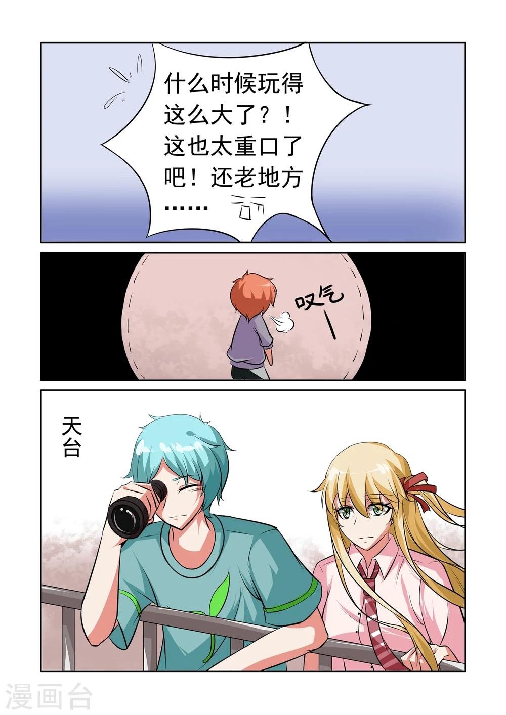 第12话