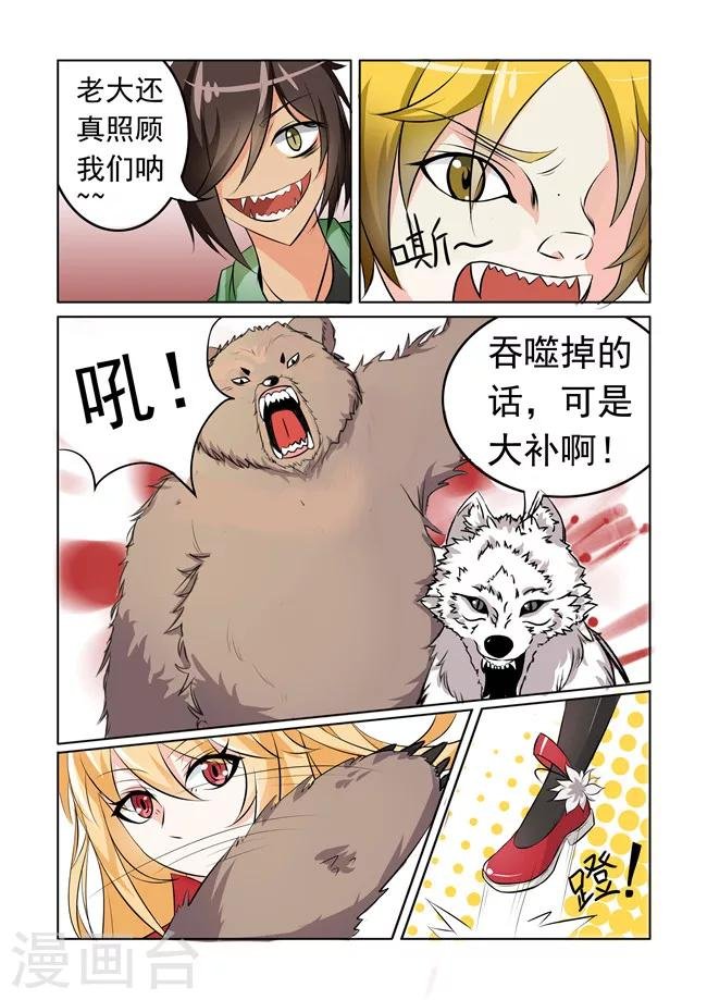 第14话