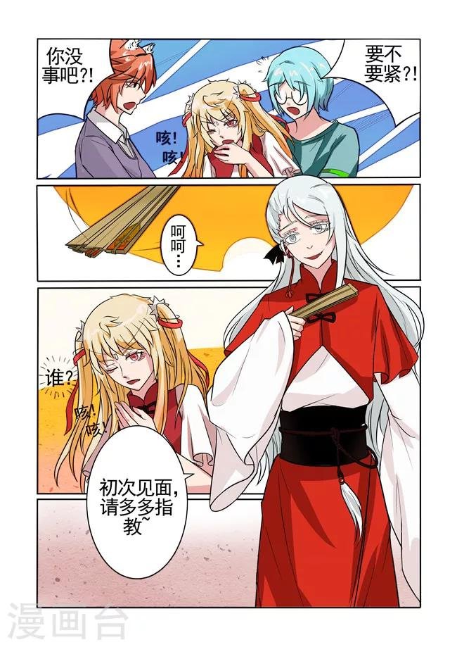 第21话