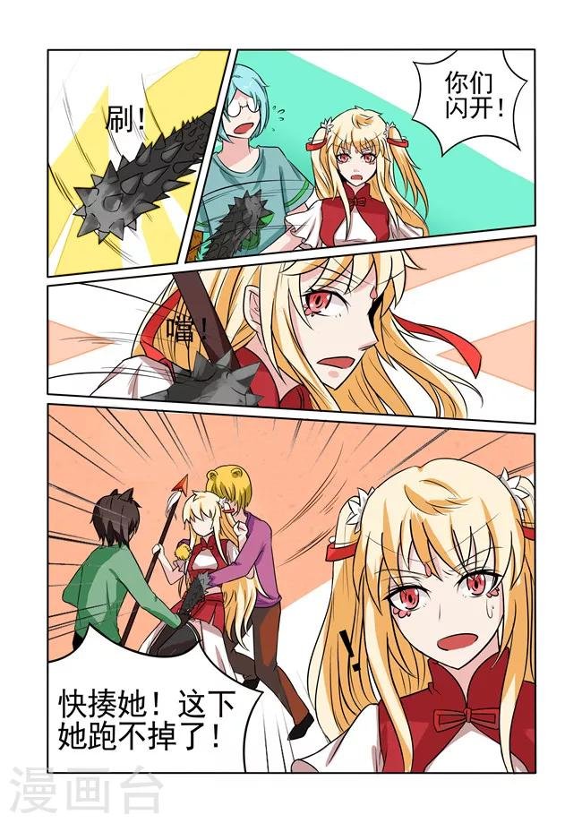 第21话