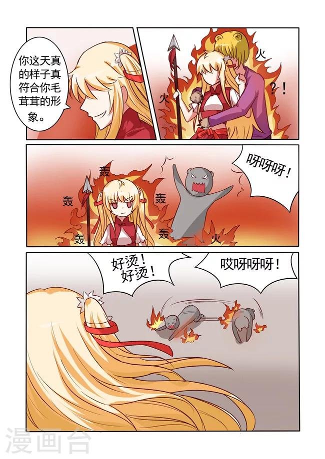 第21话