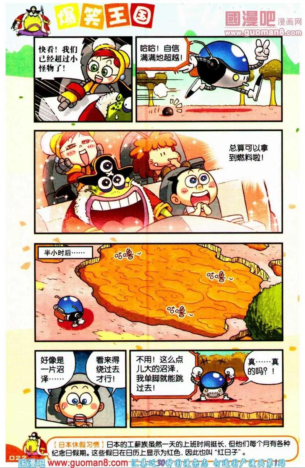 第67期 全本