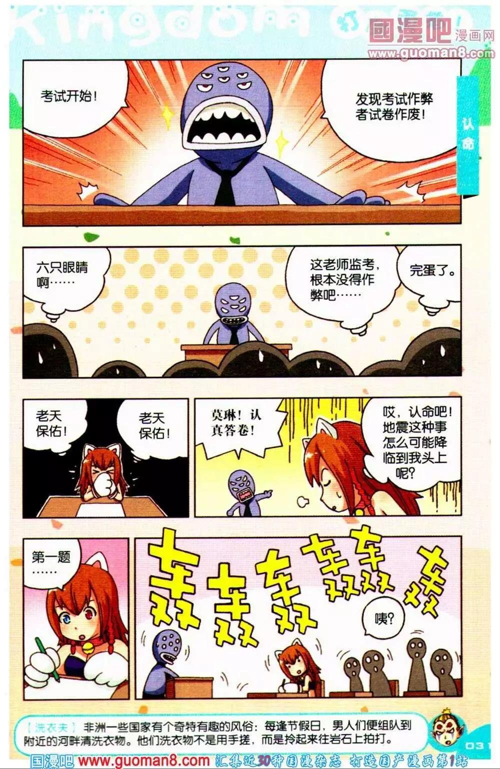 第66期 全本