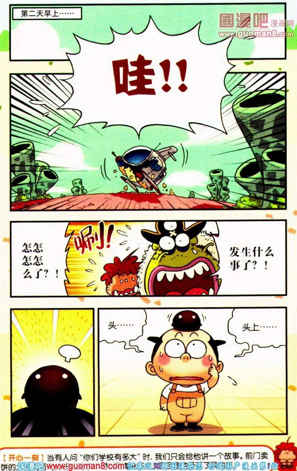 第65期 全本
