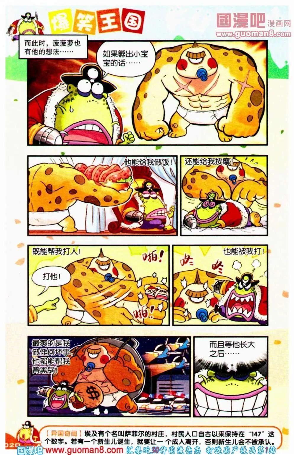 第64期 全本