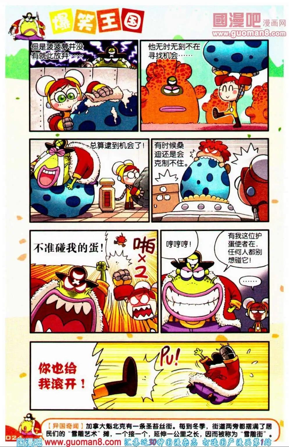 第64期 全本