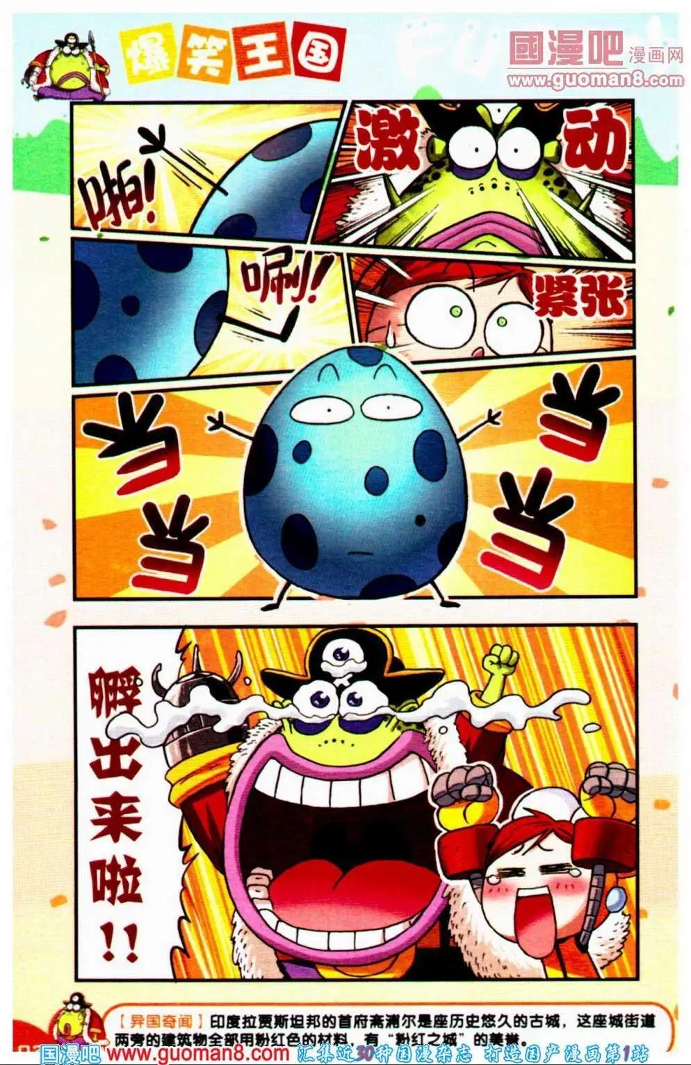 第64期 全本