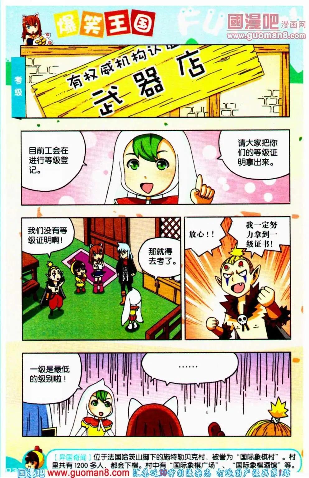 第64期 全本