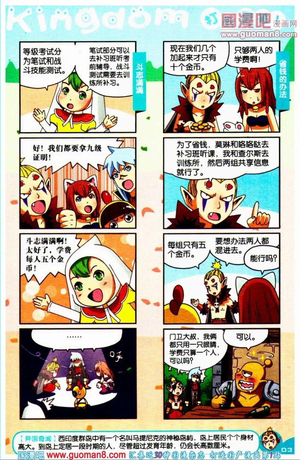 第64期 全本