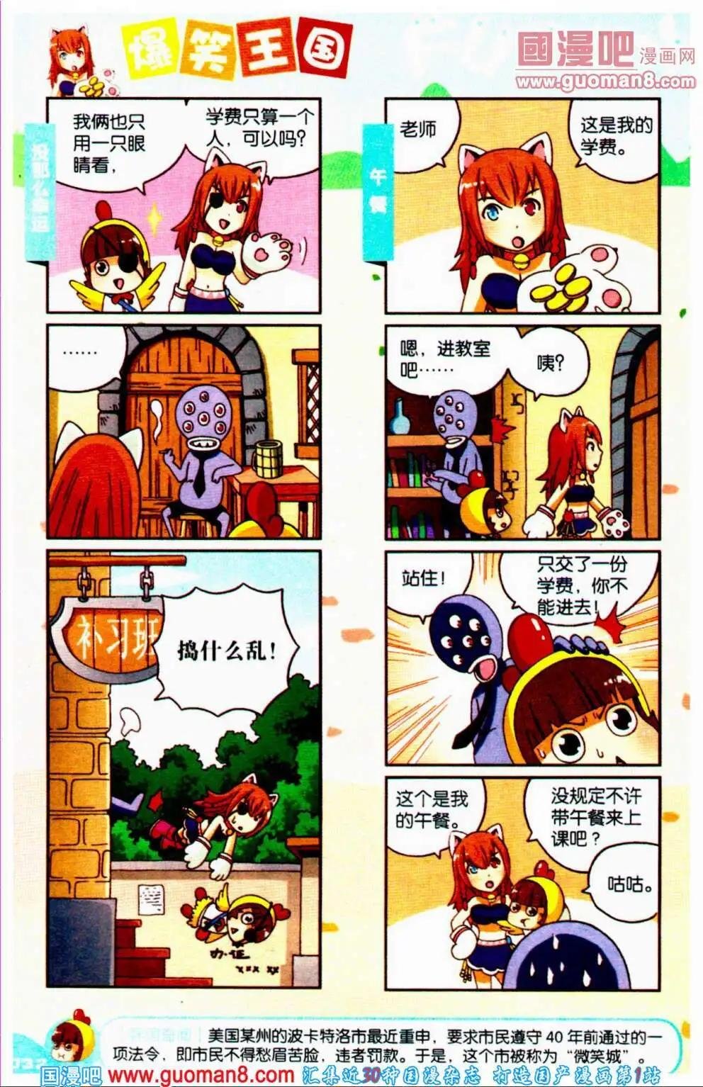 第64期 全本