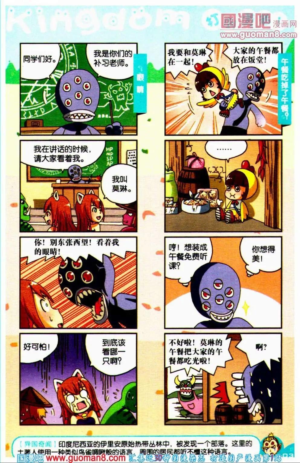 第64期 全本