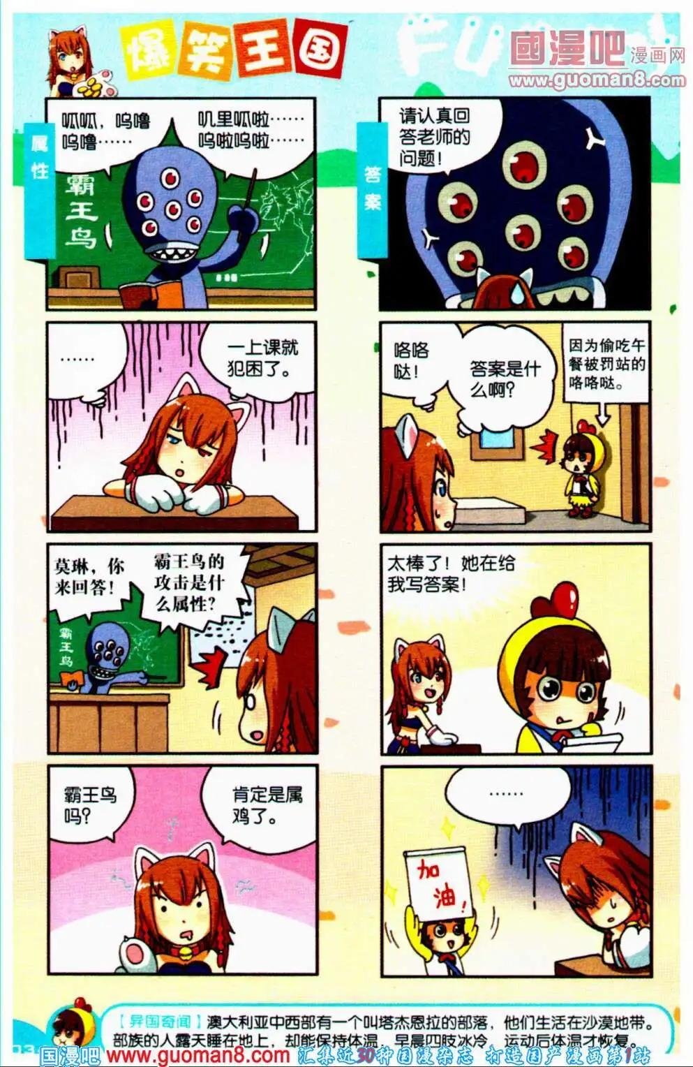 第64期 全本