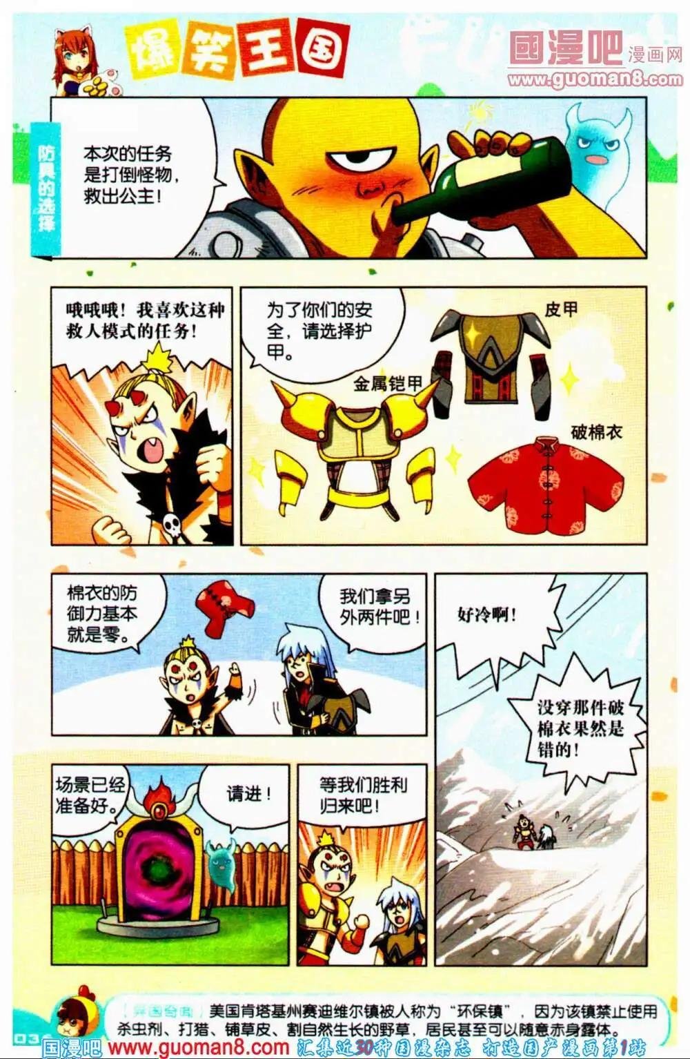 第64期 全本