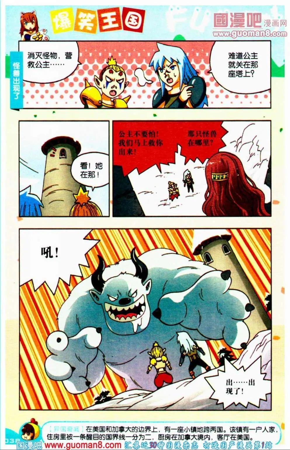 第64期 全本