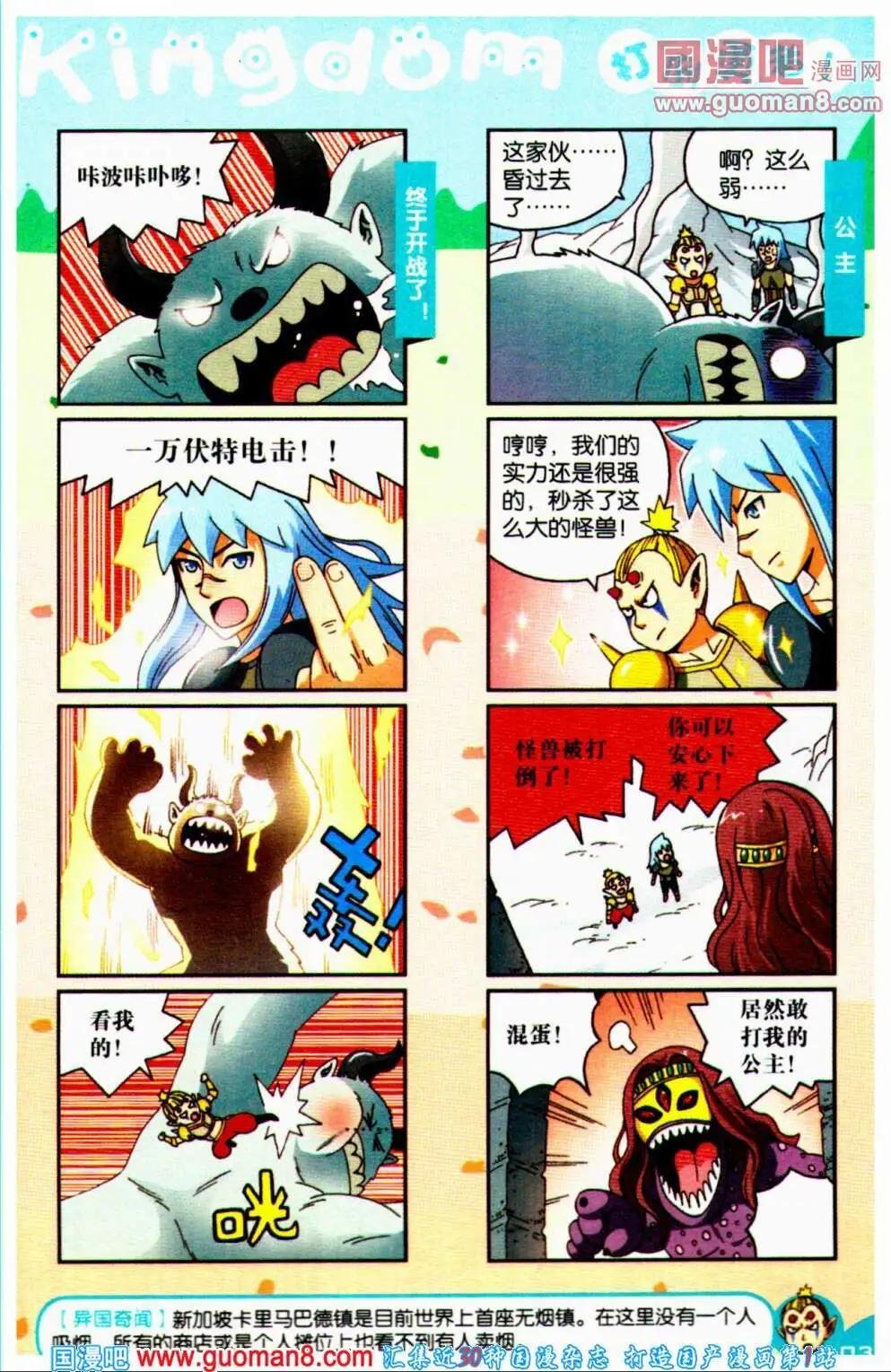 第64期 全本