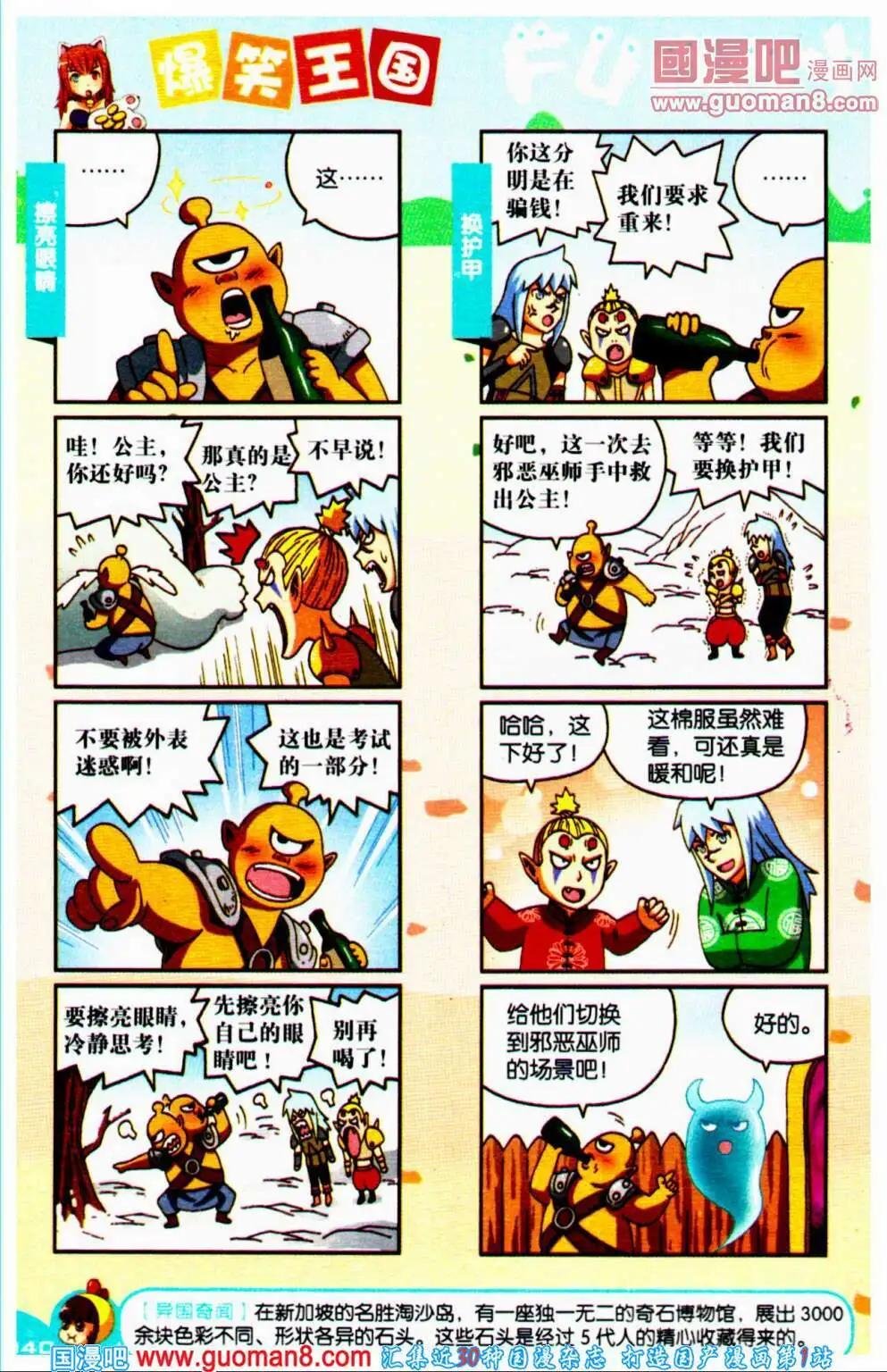 第64期 全本