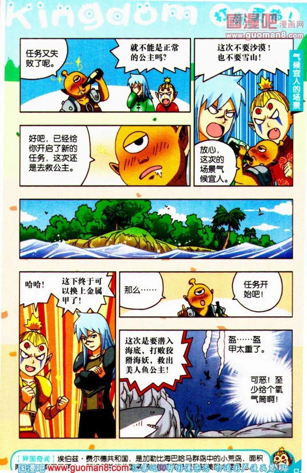第64期 全本