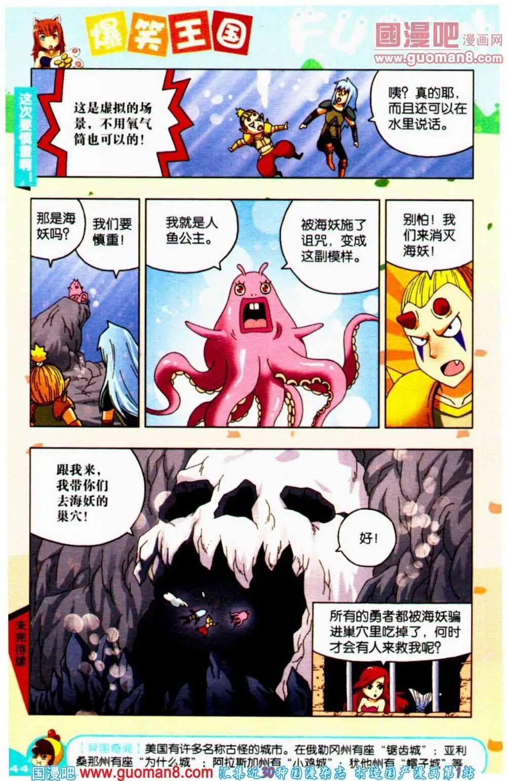 第64期 全本