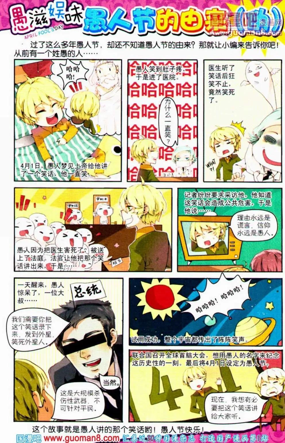 第63期 全本