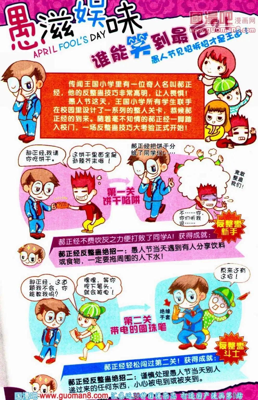 第63期 全本