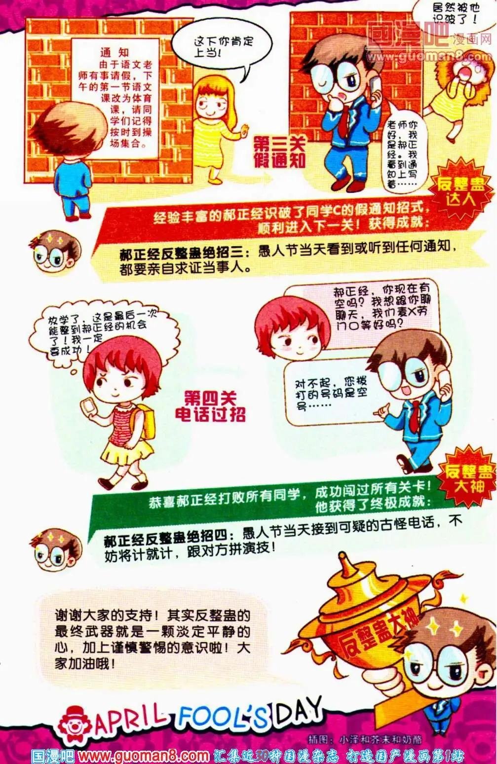 第63期 全本