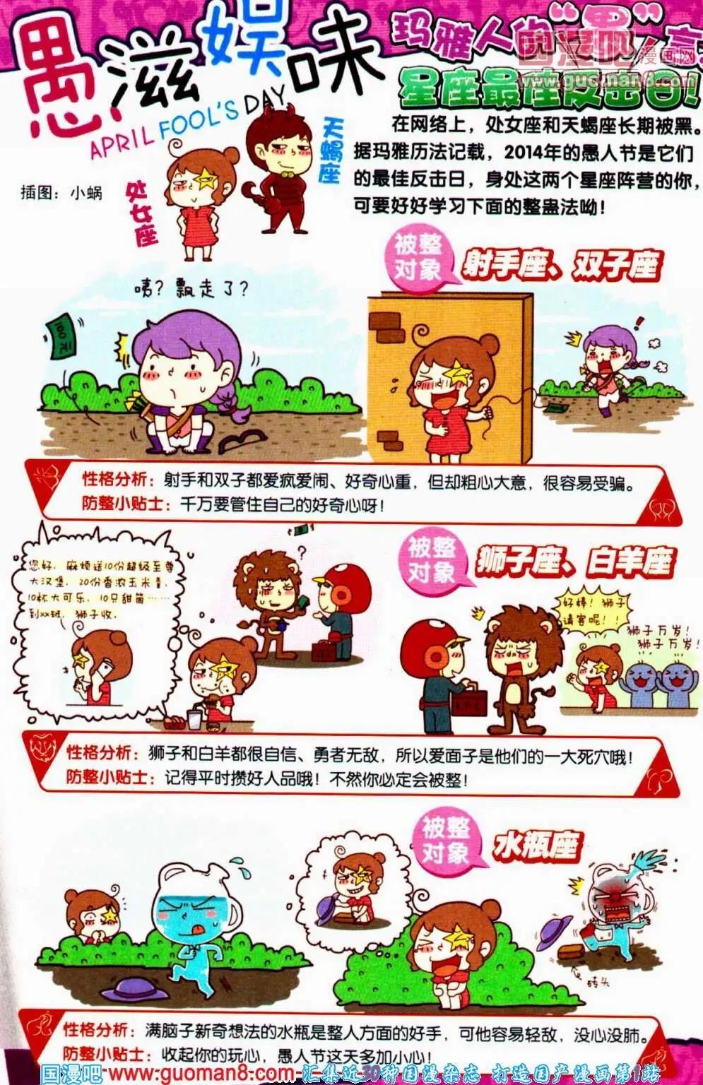 第63期 全本