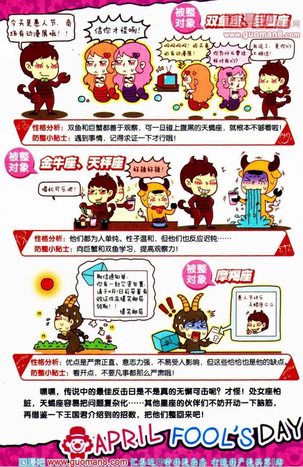 第63期 全本