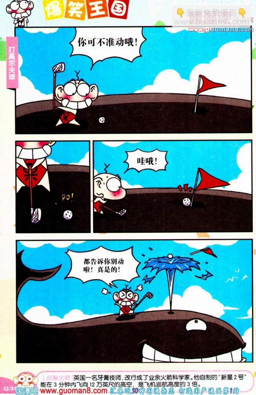 第63期 全本