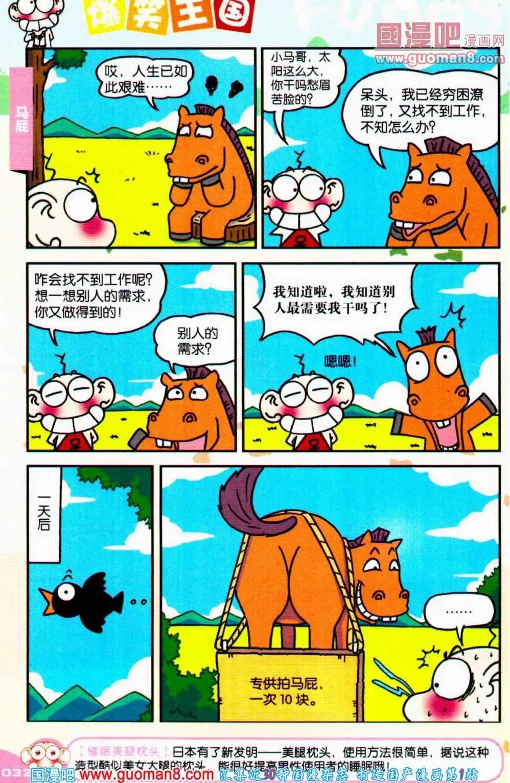 第63期 全本
