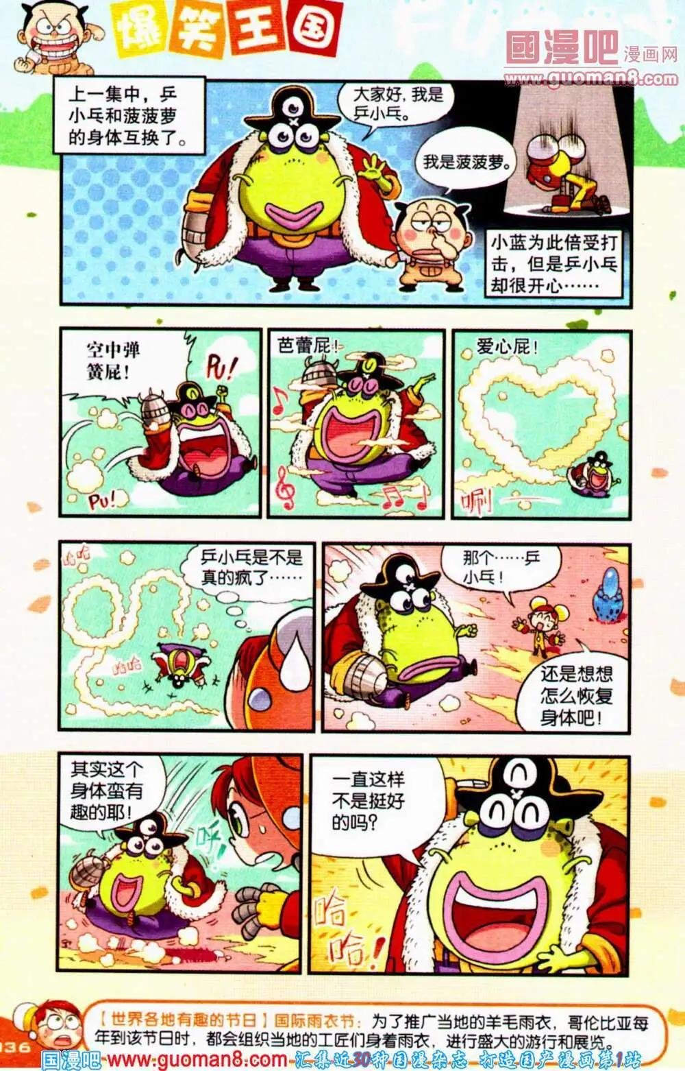 第63期 全本