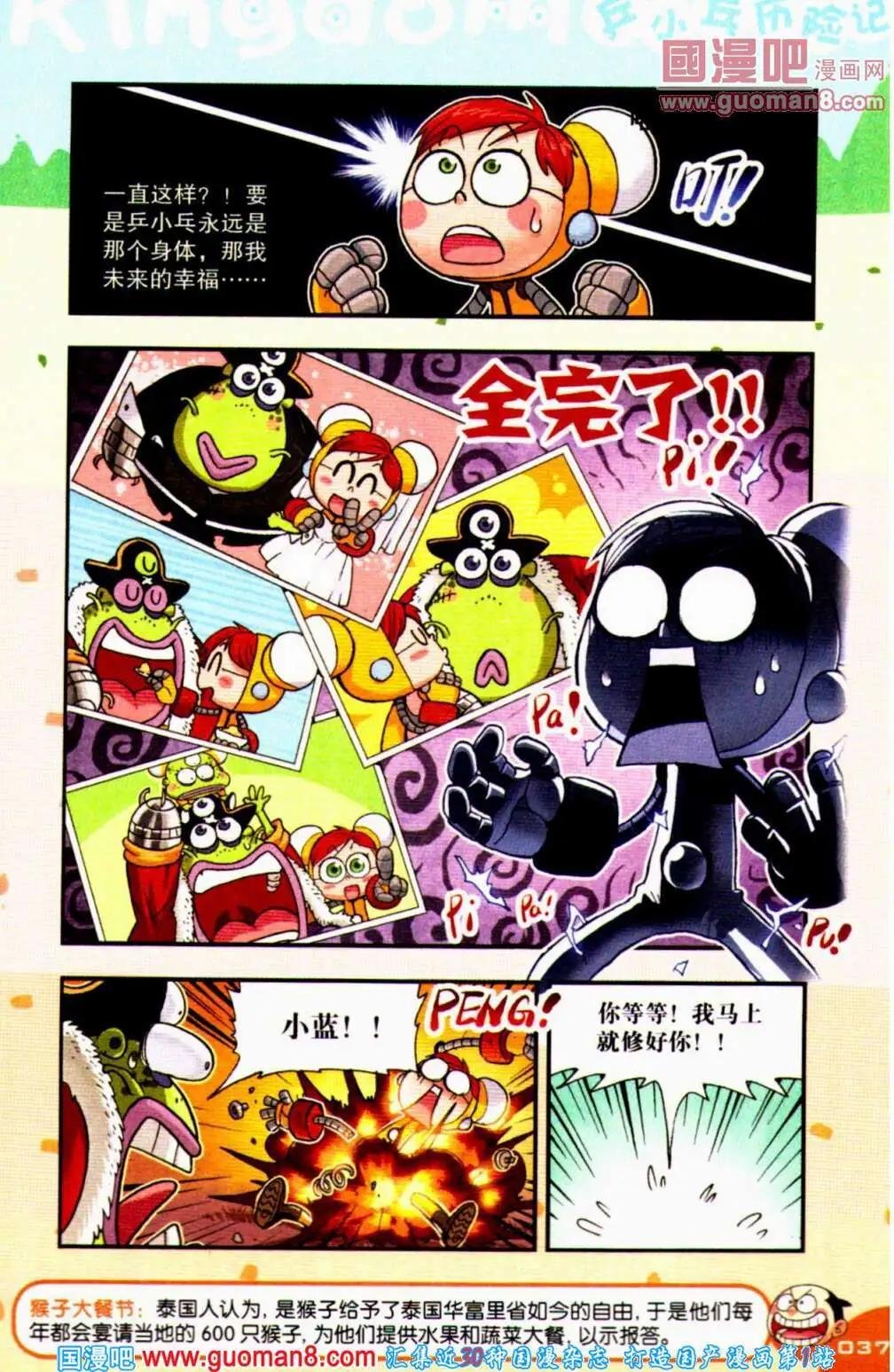 第63期 全本