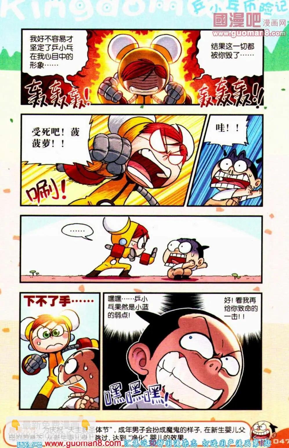 第63期 全本