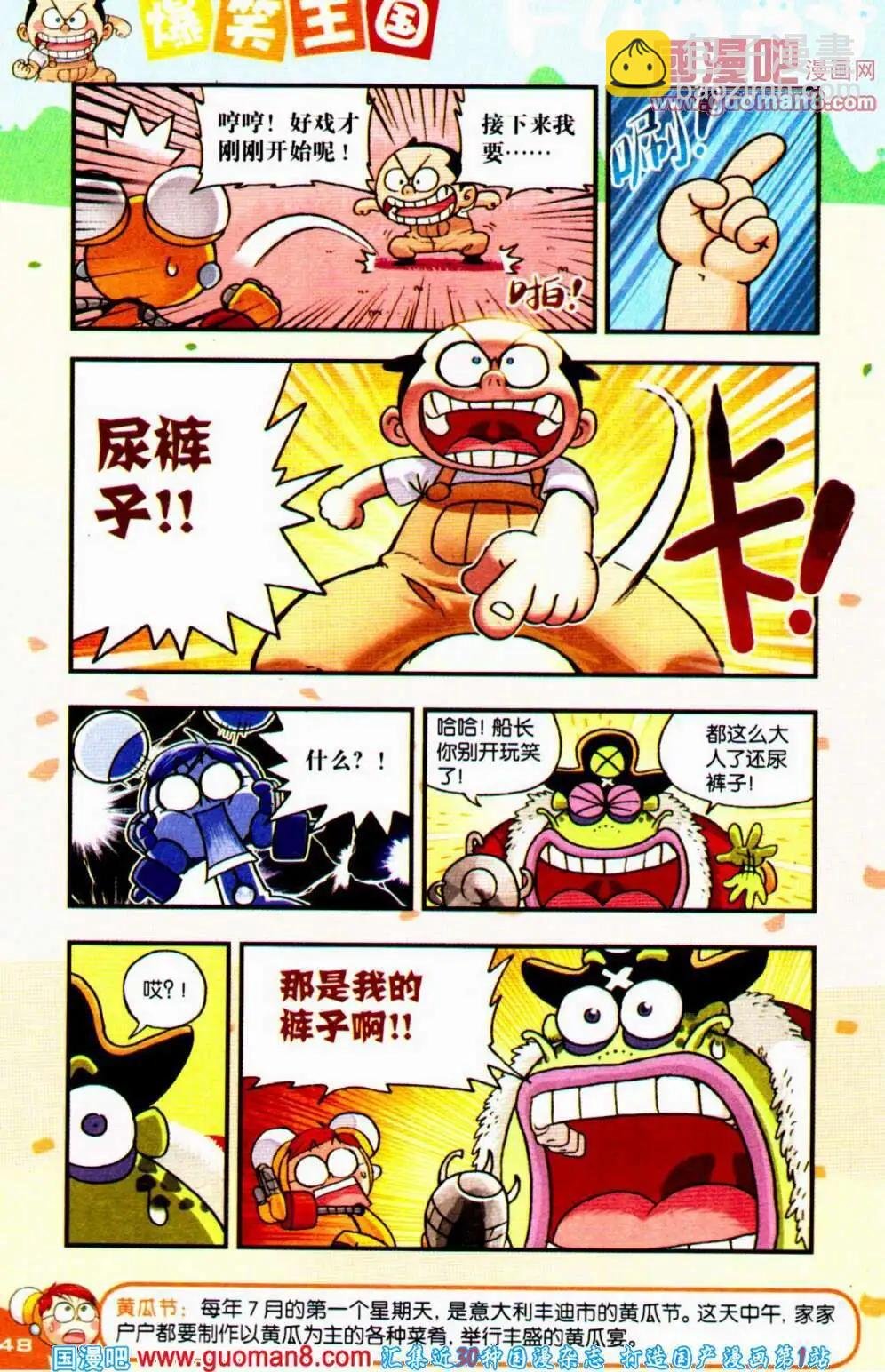 第63期 全本