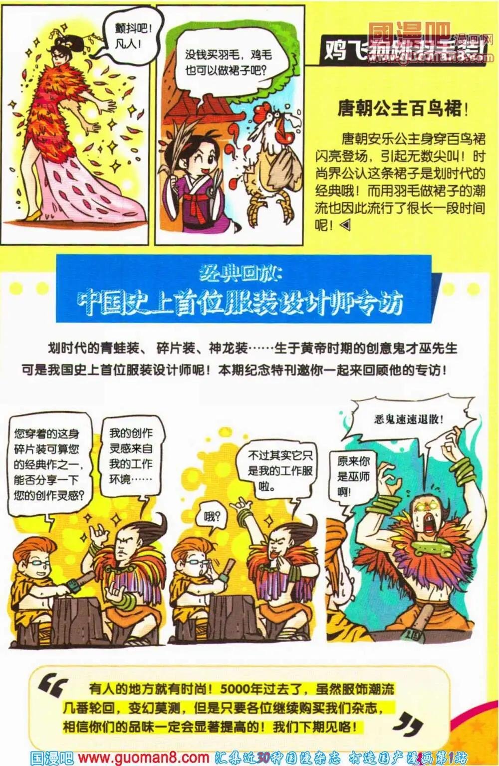 第62期 全本