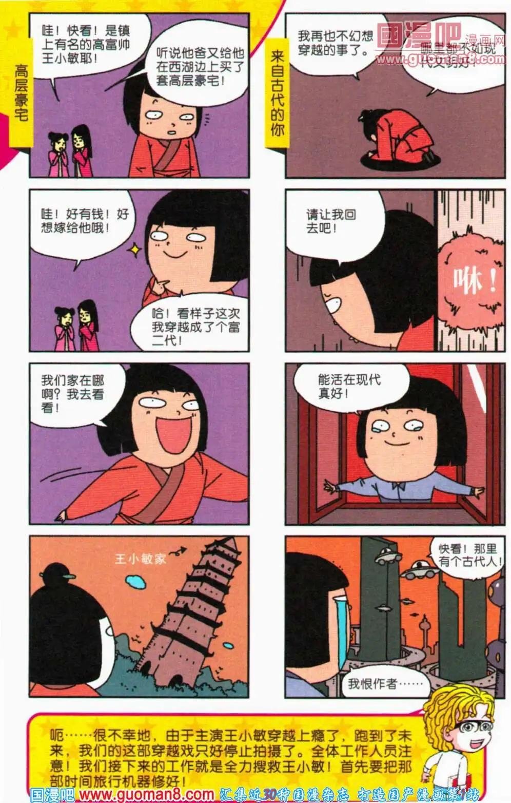 第62期 全本