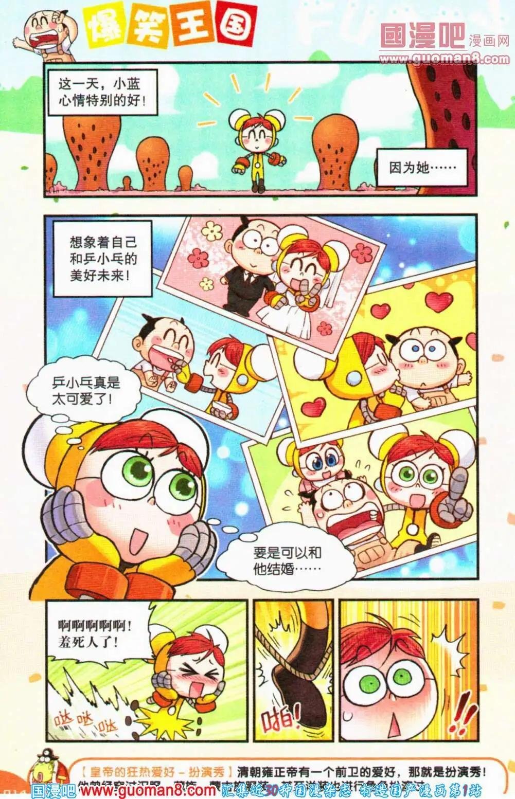 第62期 全本